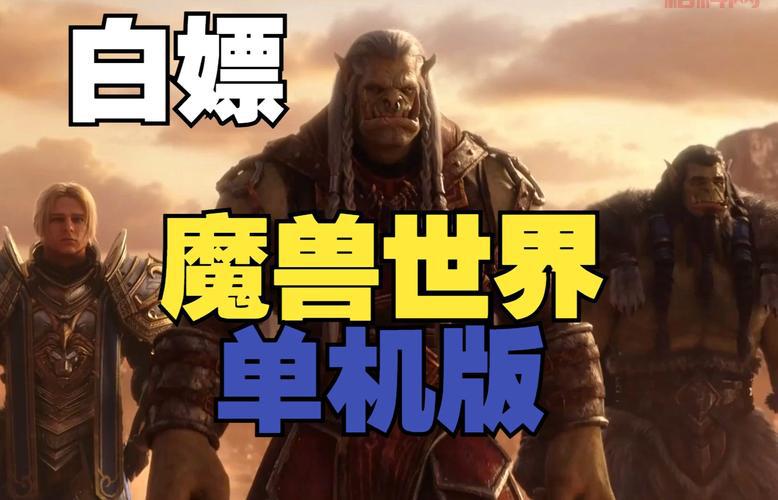怀旧向！盘点那些令人难忘的单机RPG经典老游戏！