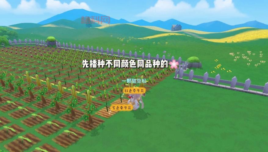摩尔庄园毛毛花怎么变异？变异技巧大揭秘！