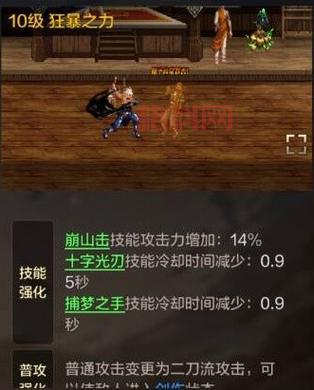 游明星空手机端：最新游戏新闻与深度攻略