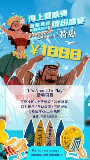 探索OPPO乐园：提供最新热门游戏和应用下载