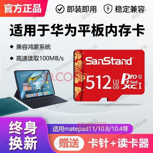 天龙八部32888卡怎么用？全面指南带你了解武圣卡优势