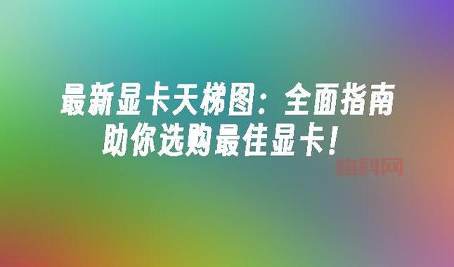 天龙八部32888卡怎么用？全面指南带你了解武圣卡优势