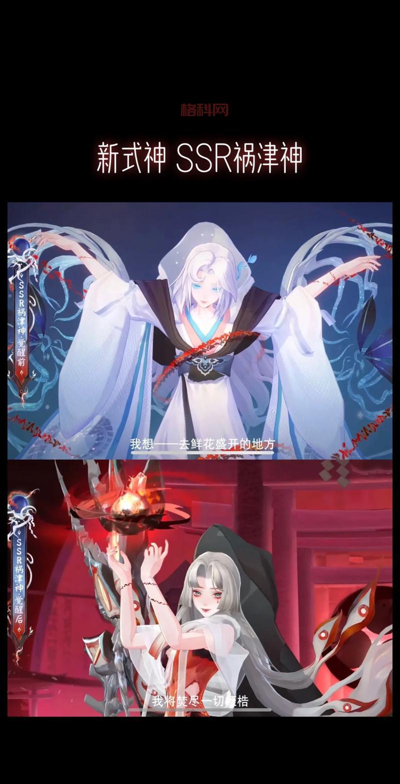 有灵性的式神大揭秘，教你打造最强式神阵容