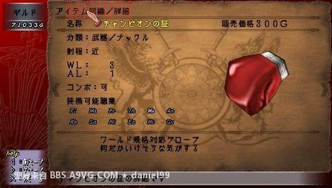 瓦尔哈拉骑士3最新攻略：如何在审判模式中获胜