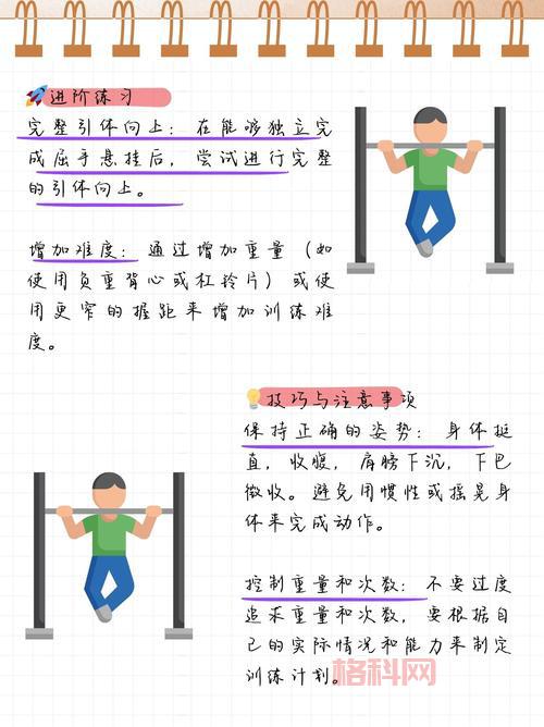 三国战纪2凤舞龙吟秘籍全攻略，高手速成技巧！