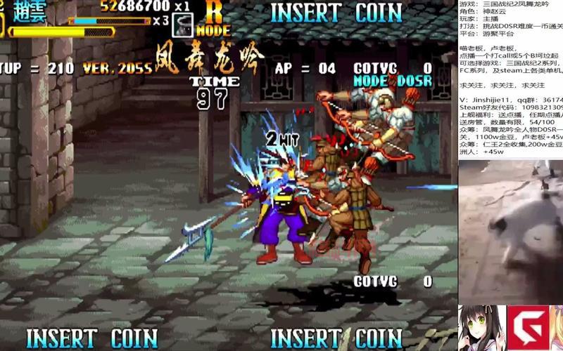 三国战纪2凤舞龙吟秘籍全攻略，高手速成技巧！