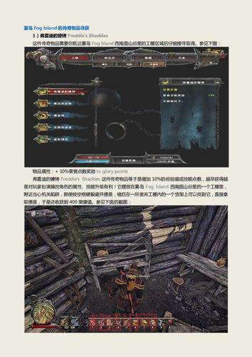 崛起3 泰坦之王攻略：战斗技巧与属性详解