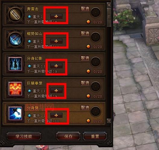 斗战神猴子棍系加点方案：如何最大化角色战力