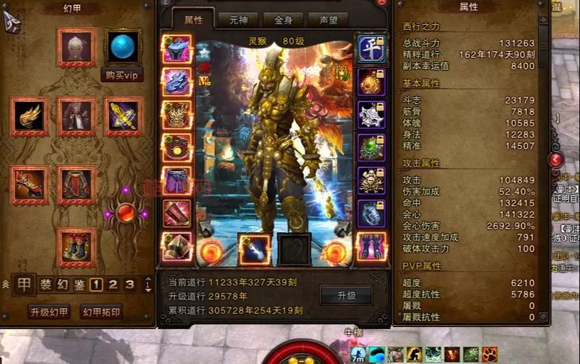斗战神猴子棍系加点方案：如何最大化角色战力