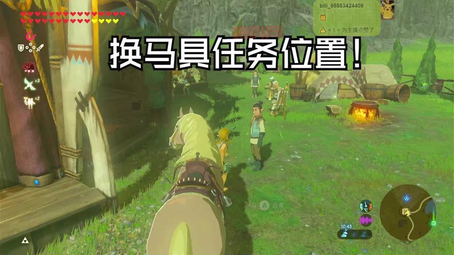 塞尔达传说：荒野之息完整攻略：探索与战斗技巧全解析