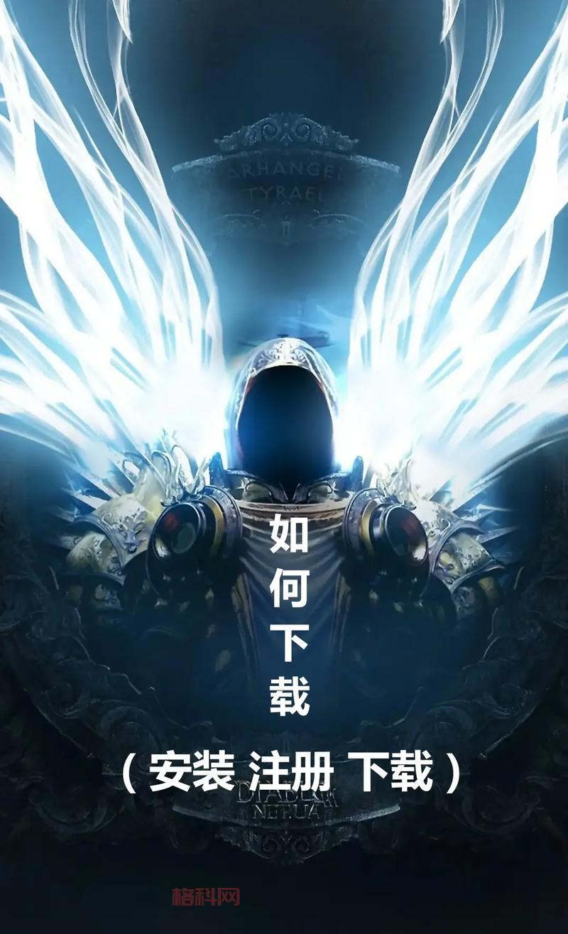 深入探索黑暗破坏神2：重制版新特性与经典玩法解析