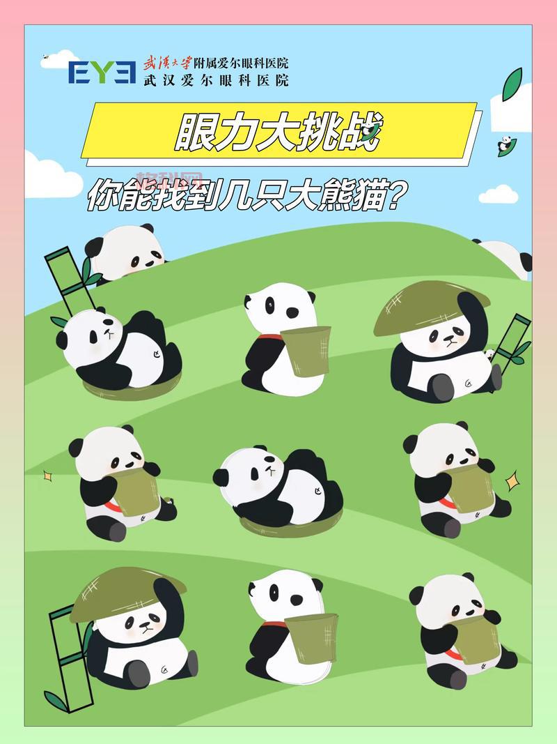 好玩的单机游戏连连看免费版，挑战你的眼力极限