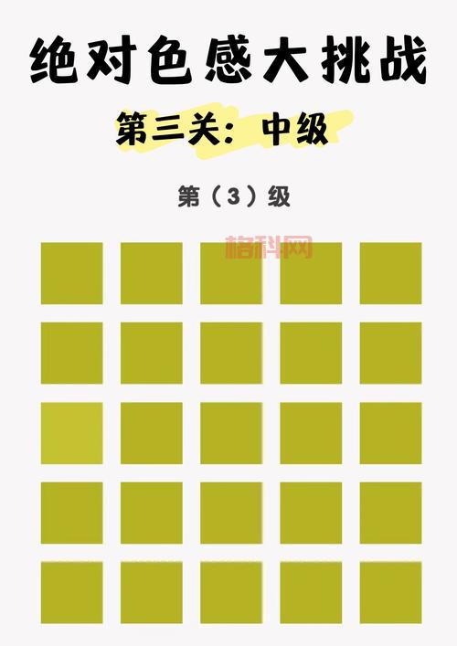 好玩的单机游戏连连看免费版，挑战你的眼力极限
