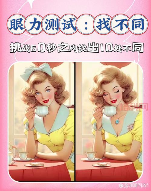 好玩的单机游戏连连看免费版，挑战你的眼力极限