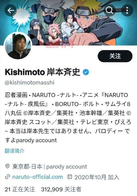 深入火影革命：解读忍者的崛起与变革