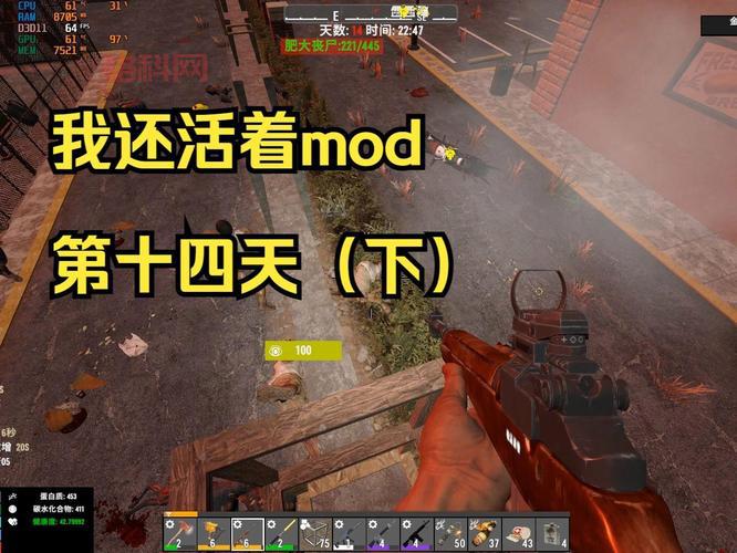 我还活着游戏评测：灾难生存与惊悚逃脱之旅