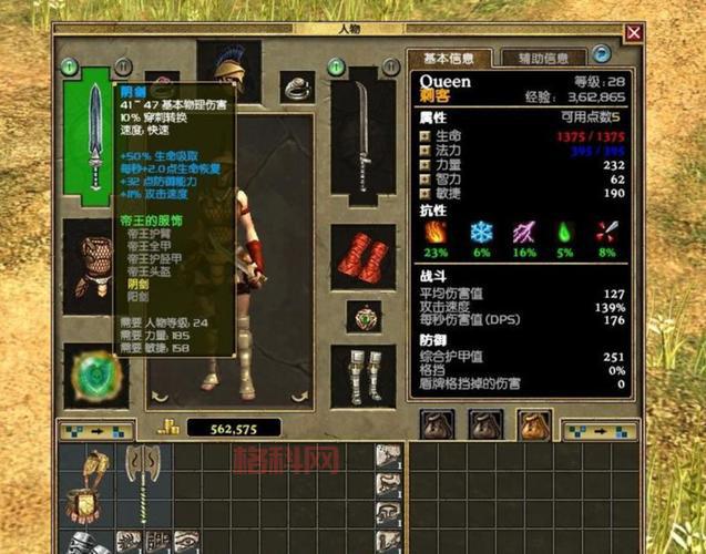泰坦之旅装备掉落表哪里找？老玩家分享珍藏网站！