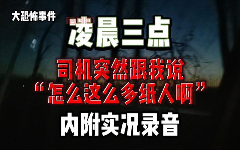 凌晨三点在线观看完整版，高清资源免费看！