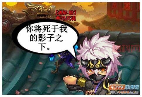 揭秘神将世界曹昂：最强配招与连招技巧