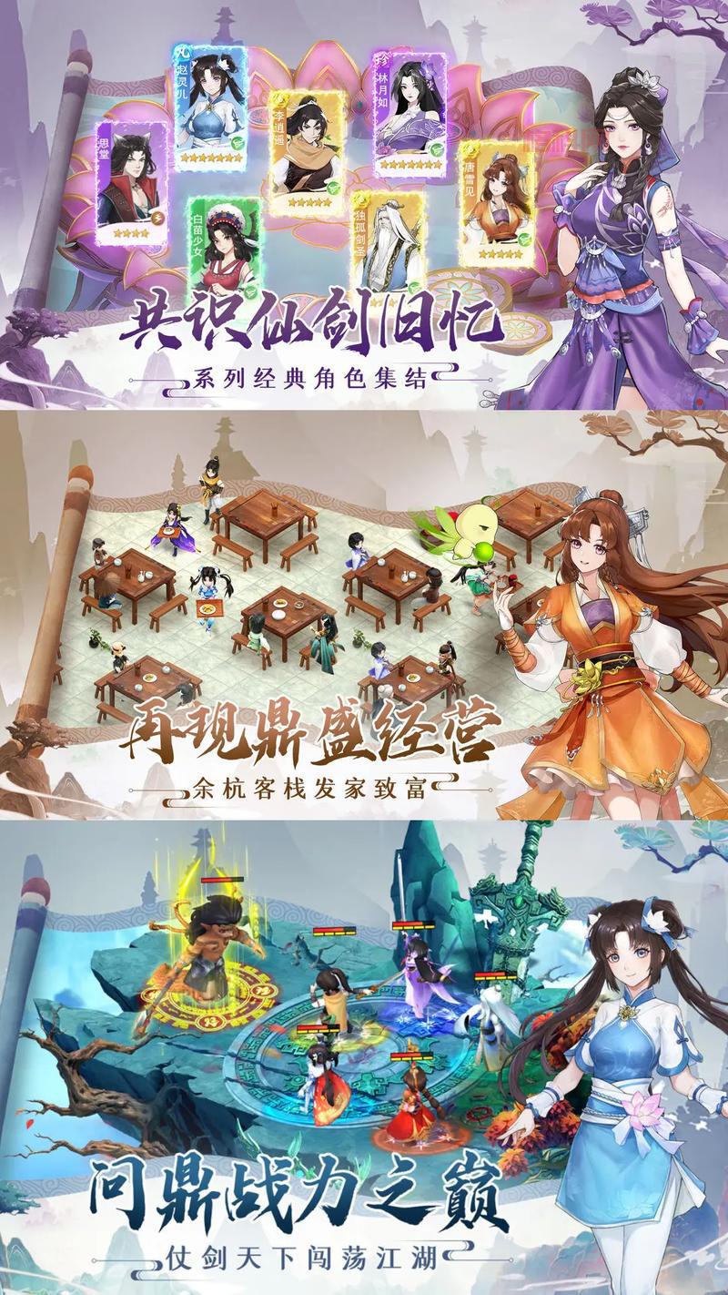 仙剑奇侠传4游戏过关难点解析，老玩家分享独家技巧！