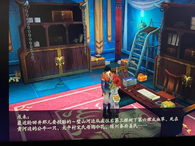 仙剑奇侠传4游戏过关难点解析，老玩家分享独家技巧！