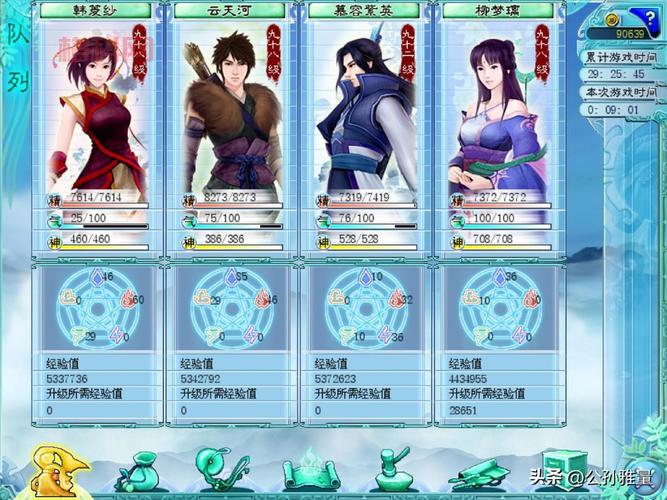 仙剑奇侠传4游戏过关难点解析，老玩家分享独家技巧！