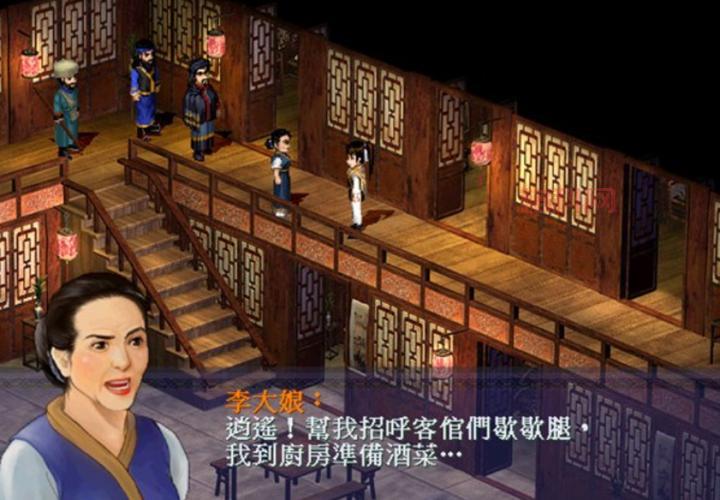 仙剑奇侠传4游戏过关难点解析，老玩家分享独家技巧！