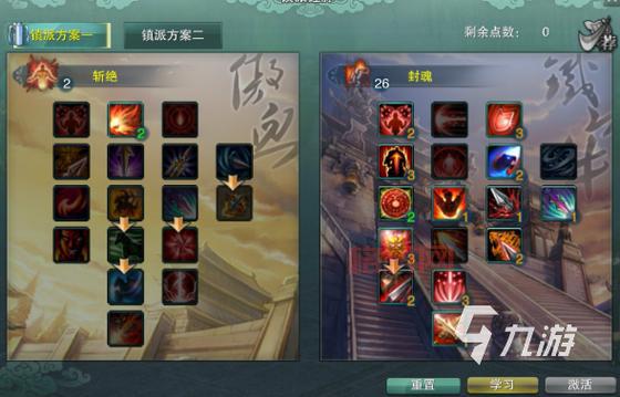 剑网3天策加入哪个军营收益高？PVP和PVE阵营选择推荐