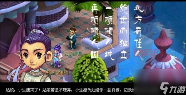梦幻西游75剧情怎么过？资深玩家教你通关攻略！