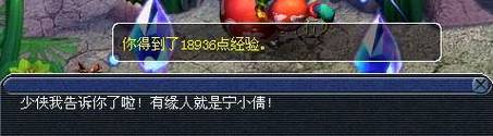 梦幻西游75剧情怎么过？资深玩家教你通关攻略！