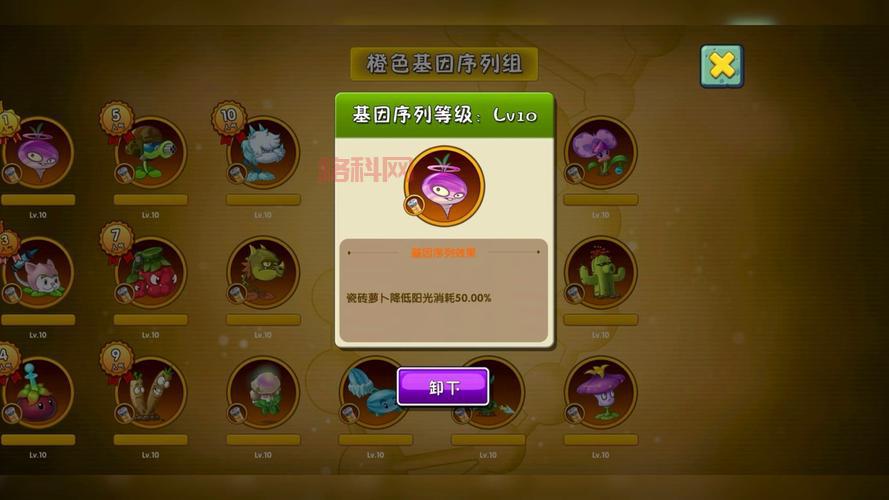 植物大战僵尸2破解版下载方法分享，小白也能懂！