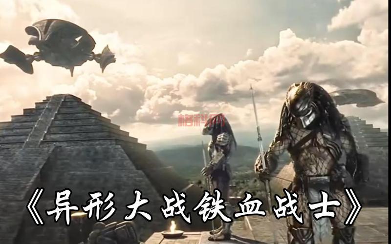 异性大战铁血3：科幻巨制再度来袭
