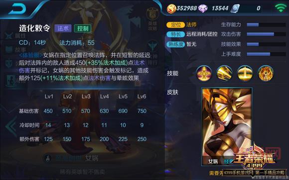 王者荣耀体验服资格，官网申请流程详解！
