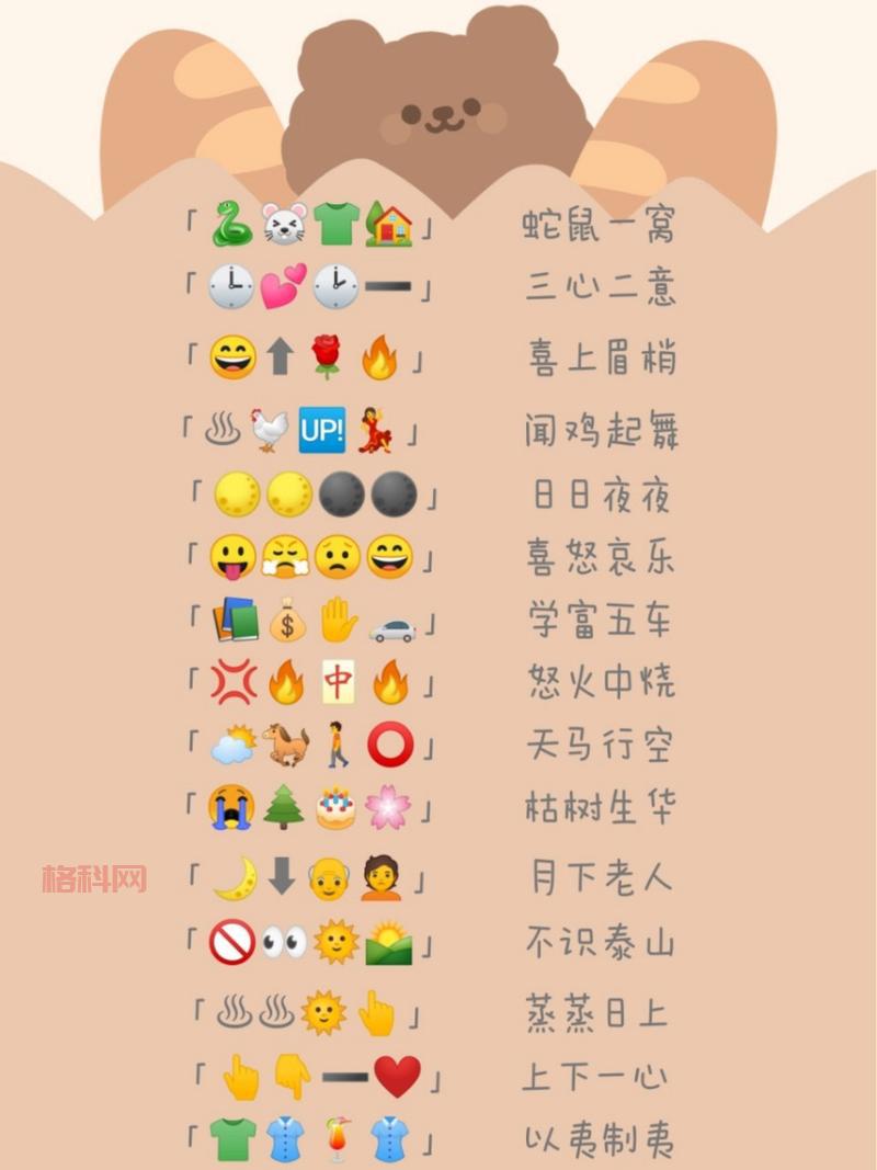 有趣的猜图游戏图片怎么找？这几个方法超实用！