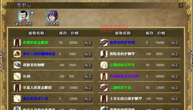 海洋时代2单机版好玩吗？骨灰级玩家深度评测！