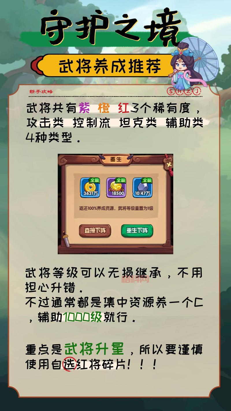 洛克人X8怎么用？详细操作技巧与攻略解析
