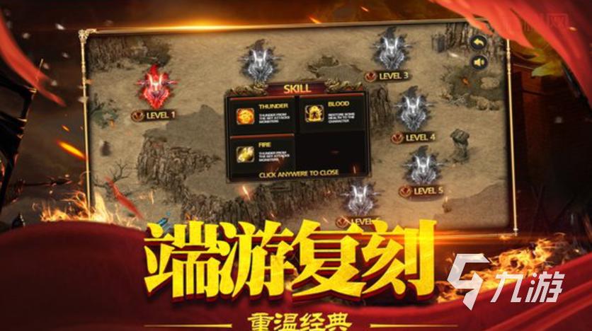 游戏排行榜平台有哪些？对比这几个平台不踩坑！