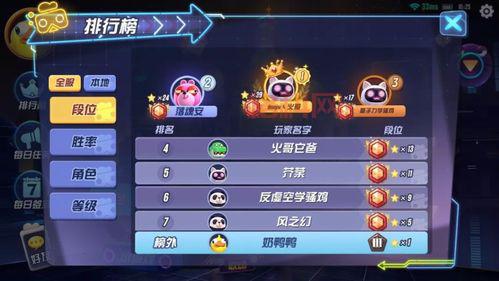 游戏排行榜平台有哪些？对比这几个平台不踩坑！