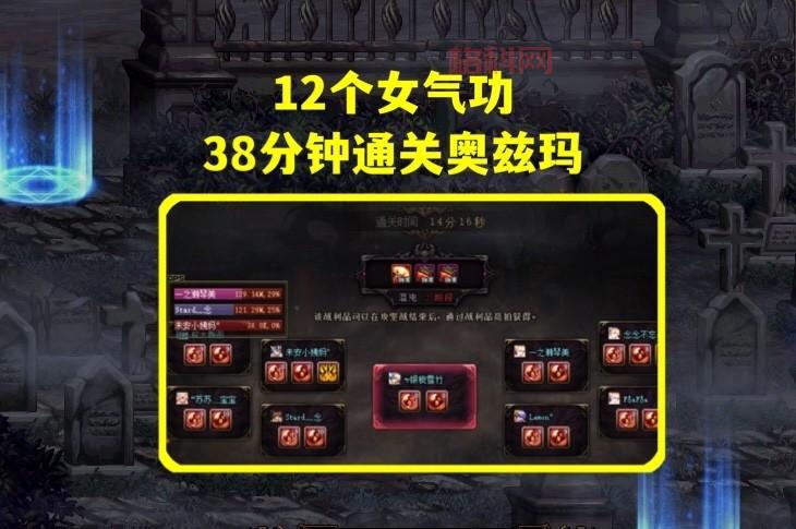 女气功到底是强化还是增幅？亲身经历告诉你答案！