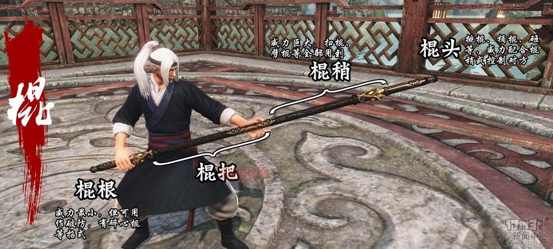 新流星搜剑录：冷兵器战斗与全新玩法大揭秘