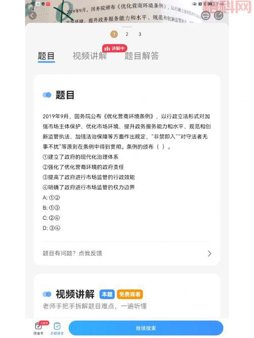 忍者之刃卡顿原因解析与优化技巧