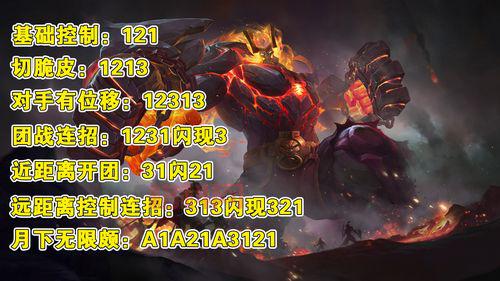 斗战神2020重枪神将怎么连招？高玩连招技巧揭秘！