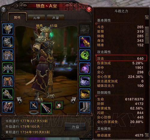 斗战神2020重枪神将怎么连招？高玩连招技巧揭秘！