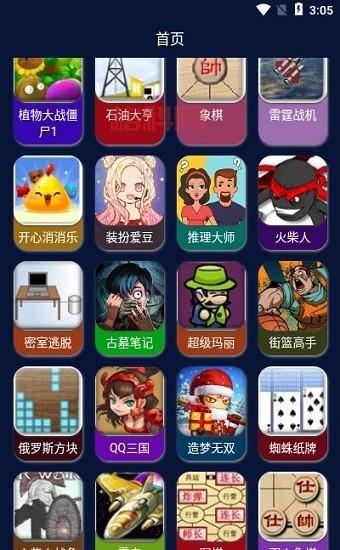 星际盒子下载：多玩独家游戏工具支持星际2更新