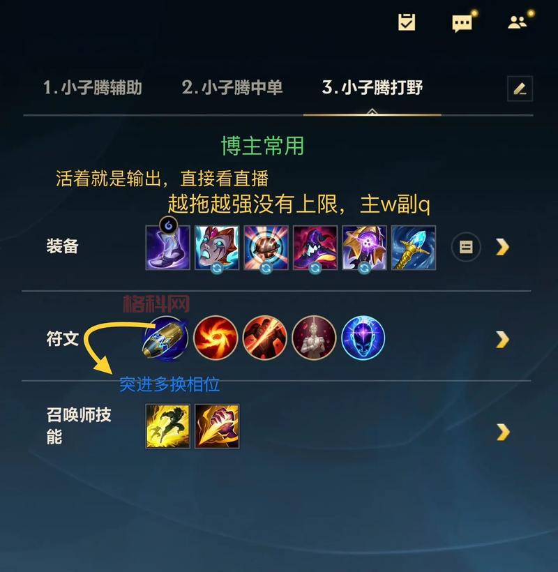 玩英雄联盟如何出装？这几个出装细节你注意了吗