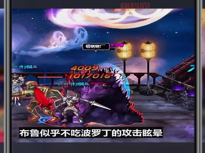 波罗丁的证物与波罗丁称号获取方法：挑战王的遗迹副本