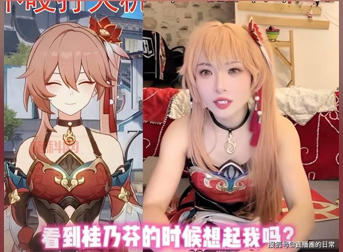 Shizuku Sangou COSPLAY风格大揭秘：从战士到网红女神