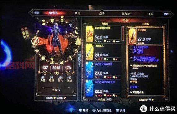 武僧暗黑3最爽配置是什么？高玩推荐这几个！