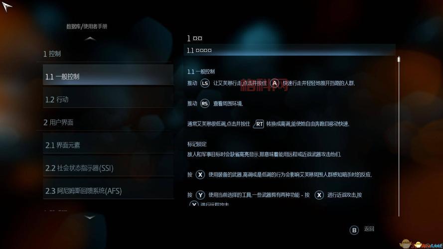 刺客信条中文补丁怎么安装？详细步骤看这里！