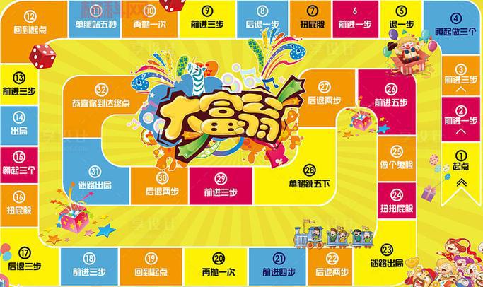 大富翁游戏官网在哪？如何下载正版大富翁游戏？